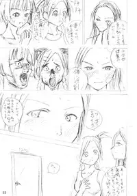 (C66) [LUNATIC PROPHET (Arimura Yuu)] Bath Room de H wo Suru 3 Tsuno no Houhou (Mahou Sensei Negima!)