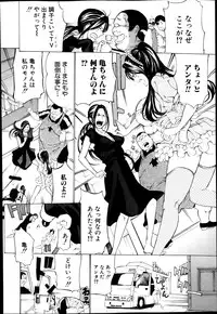 [Mustang R] Hourougame