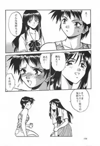 (C62) [Studio Katsudon (Manabe Jouji)] ToHeart Soushuuhen (ToHeart)