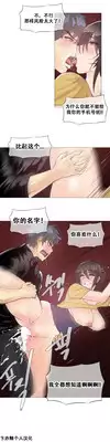 HouseHold Affairs 【卞赤鲤个人汉化】1~18话(持续更新中)