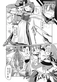 (C89) [Dennou Chocolate (AwA, Mado)] Goumon-gu no Shokei Jou ♪ [Chinese] [沒有漢化]