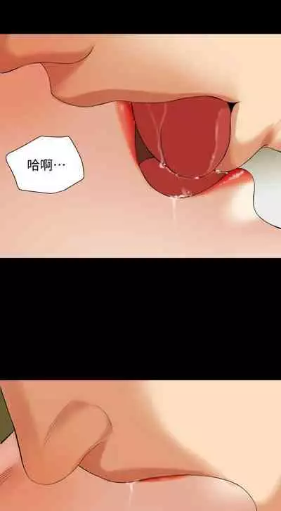 儿媳妇-SON IN LAW 32-56 CHI (manhwaroshixp.wordpress.com)