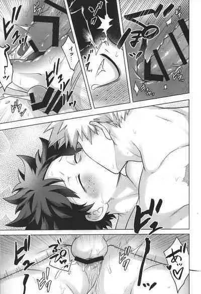 [caramelt (Inata)] Te me ~e o masaaju shi ko x su (Boku no Hero Academia)