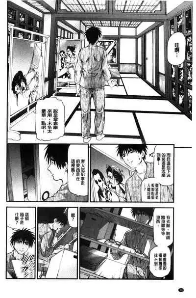 [Tenma Femio] Yokkyuu Fuman no Hitozuma wa Onsen Ryokan de Hageshiku Modaeru01-03 [Chinese]【不可视汉化】