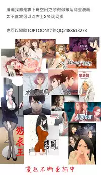 [Andrew&活火山]Queen Bee(傀儡、惡女的雙重生活、淫房東俏女兒) EP.1(正體中文)高畫質版本