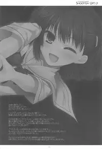 (Shota Scratch 13) [Kumikae DNA (Minakami Kurena、Kennzaki Dyunn、Sakura Hannpenn、Mitsu King、Amamiya、Arima、Hoppege、Zyenii)] Shoot'em Up!! (Prunus Girl)