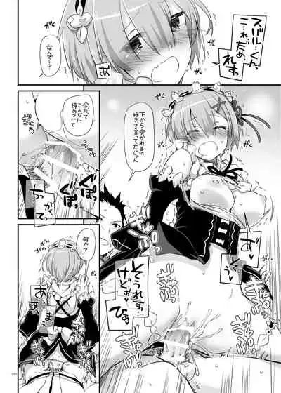 [Digital Lover (Nakajima Yuka)] DL-etc Soushuuhen 04 (Various) [Digital]