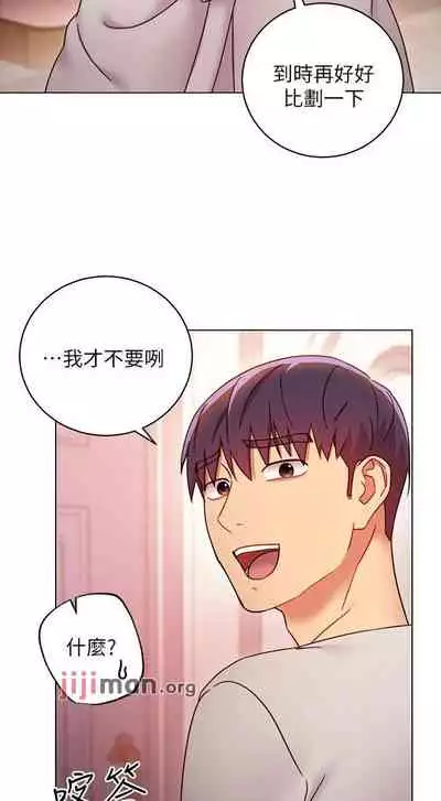 【周二连载】继母的朋友们(作者:Red-A&頸枕) 第1~68话
