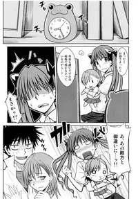 (C77) [Aspergillus (Okara)] Toaru Himitsu no Onee-sama (Toaru Kagaku no Railgun)