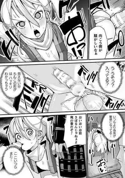 [Anthology] 2D Comic Magazine Yari-houdai! Hame-houdai? Niku Onaho Joutai no Kabe Shiri Heroine Vol. 1