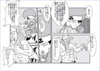 [Alice.Blood] Brainwash Classroom - Botan (Yu Yu Hakusho)