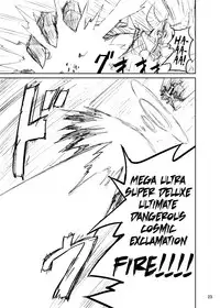 (C81) [Kamemushi (Kaminaru Fuyu)] Shokushu Armor [English]