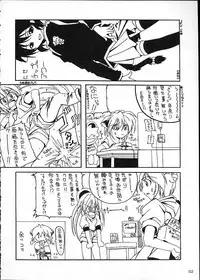 [AKKAN-Bi PROJECT] MIX / MINUTES-NINE (Card Captor Sakura)