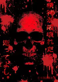 (C76) [Yuugai Tosho Kikaku (Tanaka Naburu)] Goumon Kan K-ON hen (K-ON!) [English] =Torwyn=