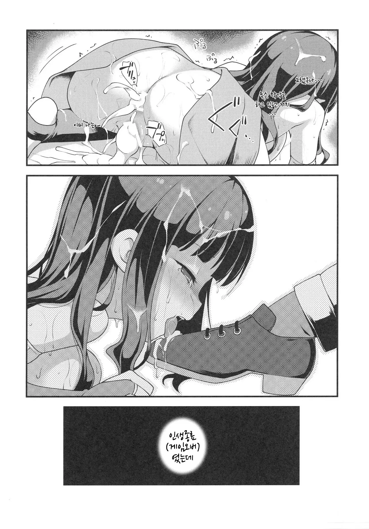 よわくてニューゲーム。