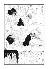 (C83) [Tenkaichi Baby's (Inomoto Rikako, BENNY'S)] Photokanokko (Photo Kano)