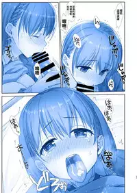 [Nama Cream Biyori (Nanase Meruchi)] Shuumatsu no Tawawa 6 SIDE STORY - Tawawa on Weekend (Getsuyoubi no Tawawa) [Chinese] [oo君個人漢化] [Digital]