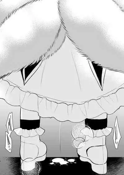 Yakumo Ran ni Yoru Seidorei Choukyou Ichiji no Tawamure