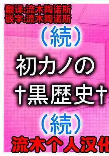 逆転姉妹1