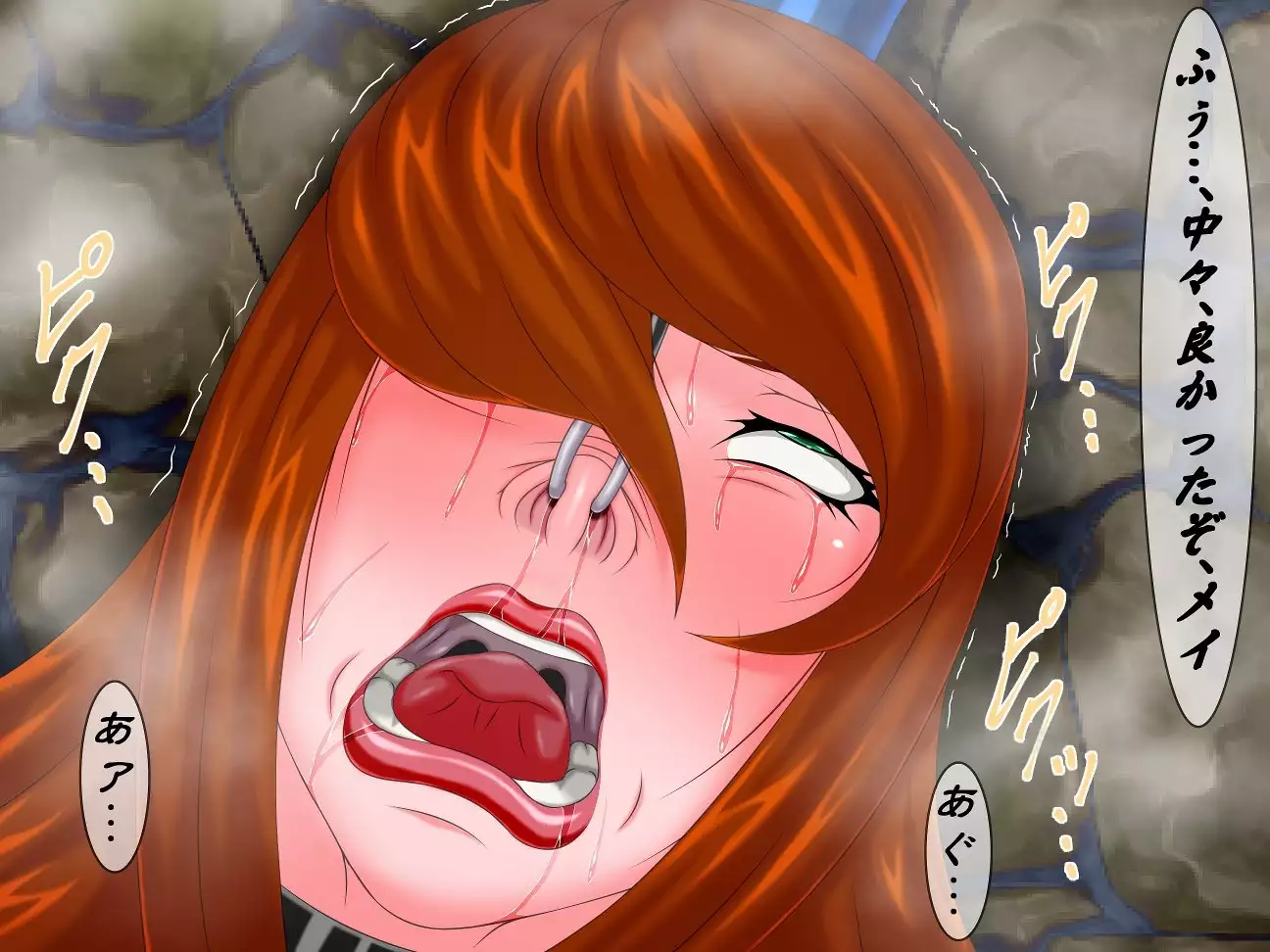 zettai koufuku dorei-sei