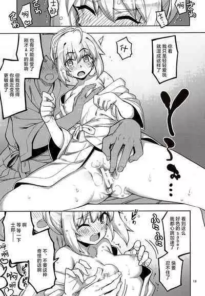 RE32 | 士剑在情趣酒店一直色色的本