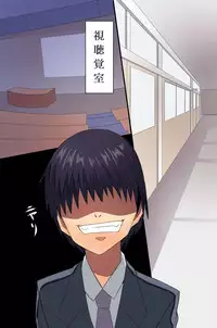 [Roman Shoten] Mote Gusuri wo Tsukatte Kyuu ni Moteki ga Kita Ore wa Harem Zanmai de Karada ga Motanai