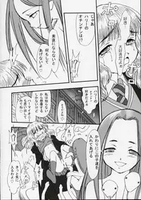 (C63) [Nihon Waru Waru Doumei (Various)] Ginmaku Shoujo Foreign Side (Various)