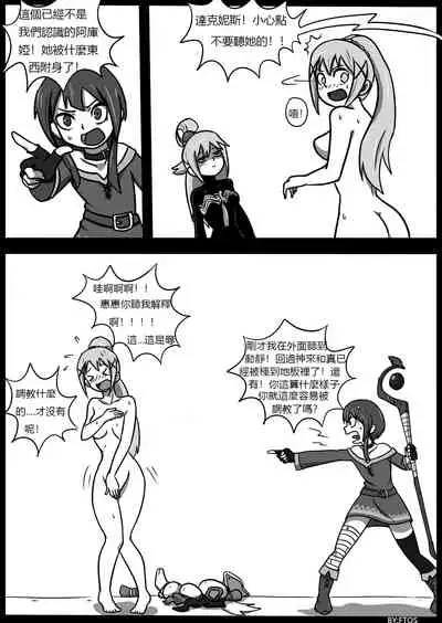 SHE VENOM【PIXIV】BY:BLACKFTOS