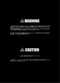 [Little mantis (Kuloamaki)] pekepeke