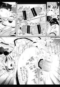 (C85) [Setoran (Itou Seto, Tanno Ran)] glad glad (Touhou Project)