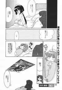 Comic MegaPlus Vol 03 [2004-01]