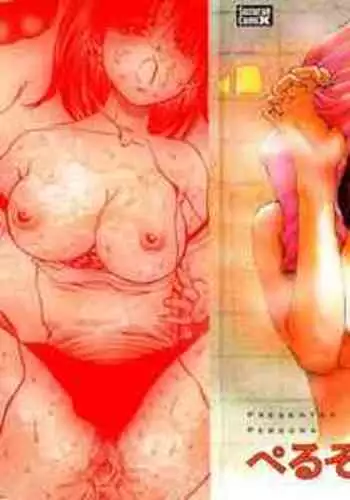 EMBOG | Погружение