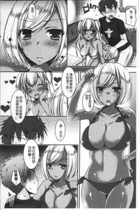 [Ueda Rieko] Doutei Killer na Imouto ~Bitch-kei Kyonyuu Gal ni Yarare Houdai~ | 童貞殺手的妹妹~被淫女系巨乳小辣妹給玩弄個過癮~ [Chinese]