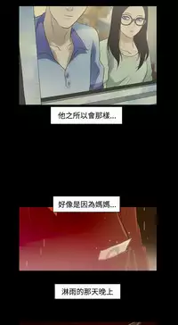 中文韩漫 今天的老公 Ch.01-14 [Chinese]