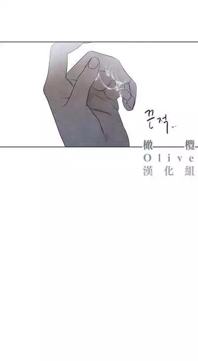 [Yuju] Summer Solstice Point Camp Ch.00-03|夏至点Ch.00~03[Chinese] [橄榄汉化组]