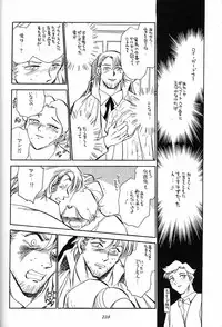 (C51) [Munchen Graph (Various)] Hara Hara Dokei Final Calpis Theater 7:30 (Various)