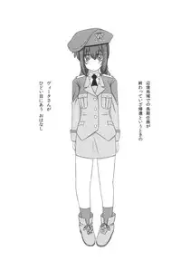 (C81) [Bullshit! (petaG2)] WE WON'T LEAVE YOU BEHIND (Mahou Shoujo Lyrical Nanoha)