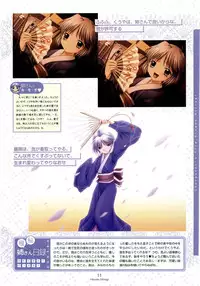 [CandySoft] Nee, Chan to Shiyou yo! Koushiki Fanbook - Ai to Batou no Hibi