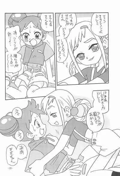 (C60) [UNION OF THE SNAKE (Shinda Mane, Kenichi T.)] JUST ANOTHER SUNDAY MORNING (Ojamajo Doremi)