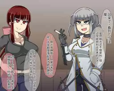 淫魔化桑拿开业啦!篇章(机翻)