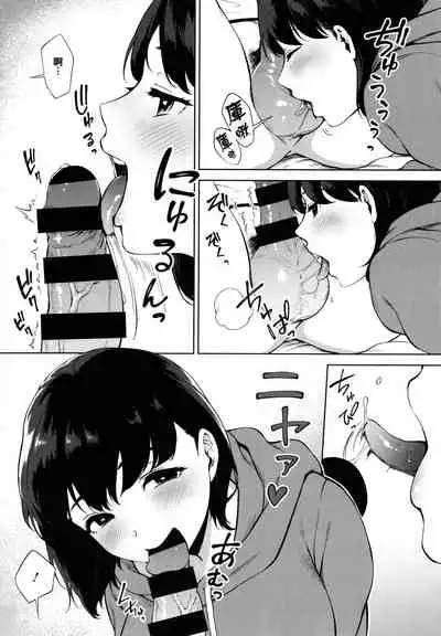 Fellatio no Tenshi - Fellatio Angel