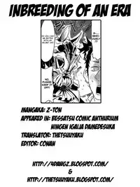 [Z-Ton] Inbreeding of an Era [coloring in process by Victor DoUrden]