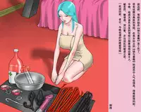 [Naya] Shemale Mofuku Dorei Yukie Chijoku no Zenra Hikimawashi [Chinese] [有条色狼汉化]