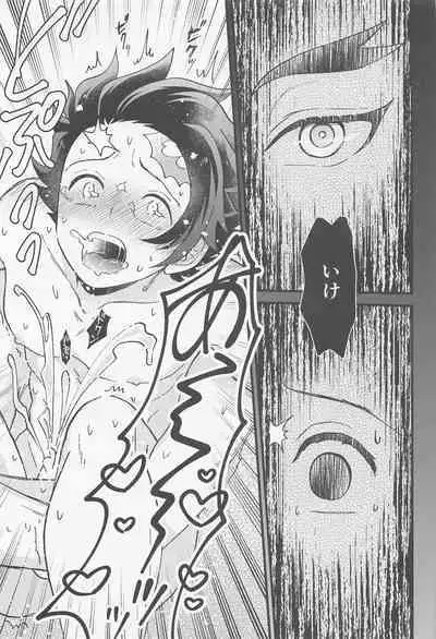 (Rekka no Omoi o Kimi ni Hoshi ni Negai o. 2022) [Ashitsubo (Ashinoura)] Saiminkan ga Shitai desu (Kimetsu no Yaiba)