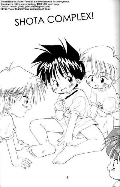 [Kanipon] Shota Complex! [English] [Yuuta's Blog]
