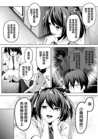 [honey lounge (Hachimitsu)] Nibai! 3 Zenpen [Chinese] [沒有漢化] [Digital]