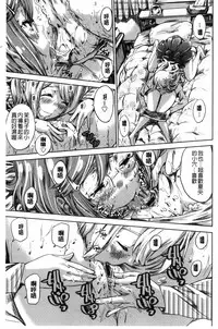 [MARUTA] Shoujo wa Irozuku Yuri ni Koi o Suru | 少女們色慾的百合之戀進行中 [Chinese]