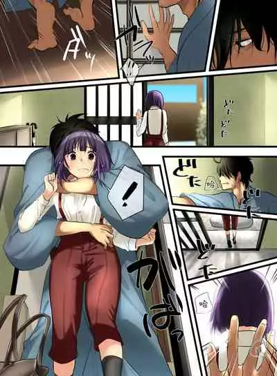 [WLHO] Haruka [Chinese] [千帝灯汉化]