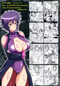 (C87) [Tsurikichi Doumei (Umedama Nabu, Mutsu Nagare)] Oshiete Try-san (Gundam Build Fighters Try, Majin Bone)