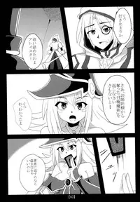 [Shyo Chiku Bai (Otakehiko)] Chikan Yuugou (Yu-Gi-Oh!) [Digital]